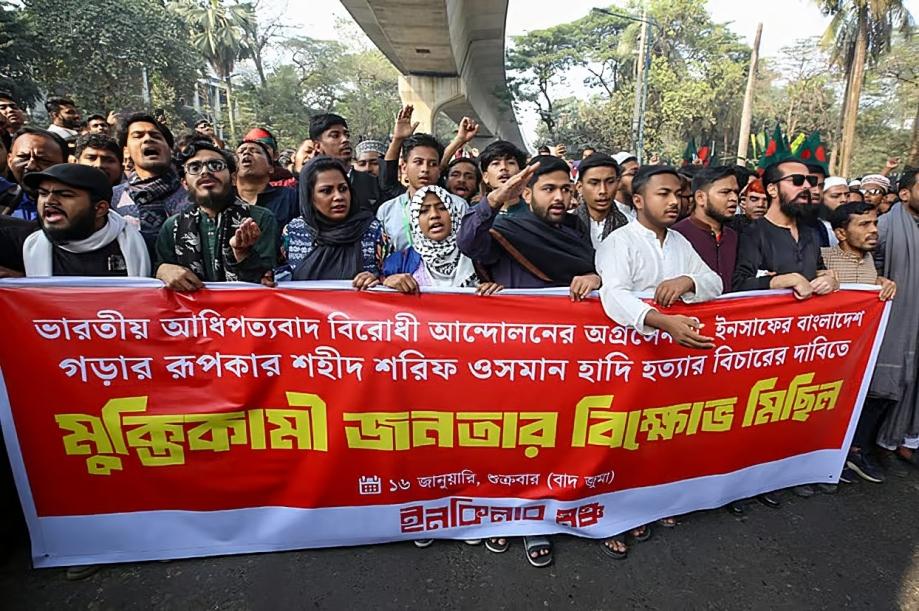 হাদি হত্যার বিচারে এক সপ্তাহের মধ্যে সমাবেশ